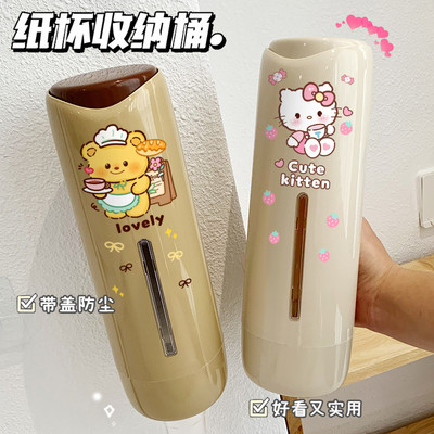 可爱冰箱磁吸取杯器壁挂式高颜值一次性杯子纸杯架饮水机水杯架子