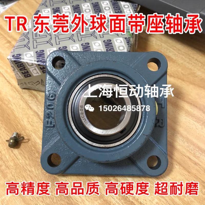 东莞带座轴承UCF204 F205 F206 F207 F208 F209 F210 FS320 322