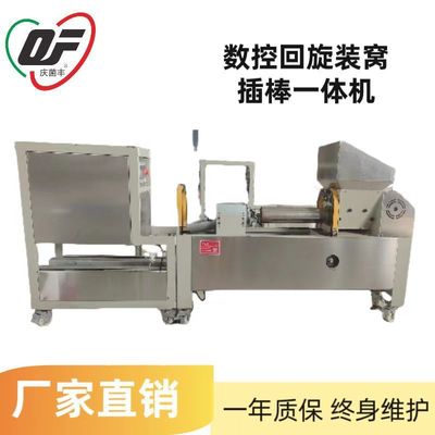食用菌装袋窝口插棒一体机窝口插棒压平工序一次完成厂家直销
