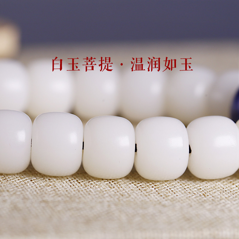 新品白玉菩提子手持手串女原籽根雕刻莲花流苏绕指柔车挂盘玩文玩