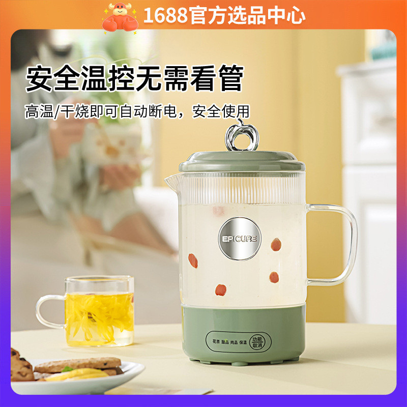 办公室养生壶小型煮茶壶一体家用迷你全自动便携式恒温玻璃烧水壶