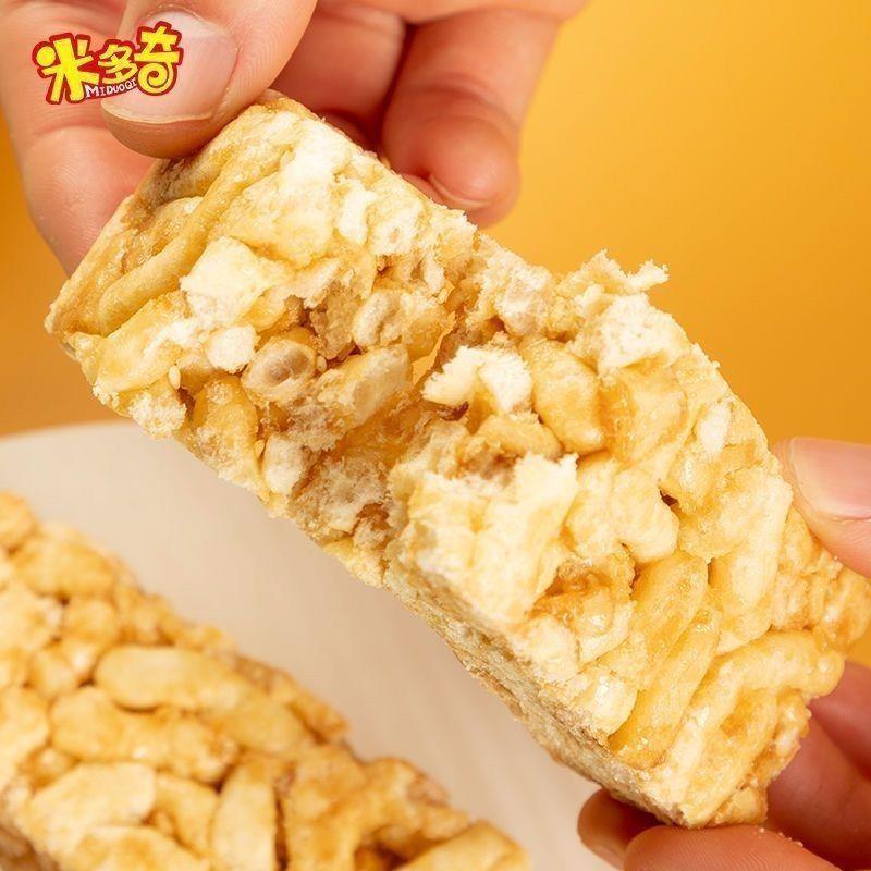 米多奇牛奶沙琪玛软糯休闲食品零食整箱散装酥软香甜糕点代餐小吃