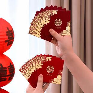 红包结婚专用小红包袋婚礼接亲游戏道具创意堵门利是封迷你小 新品