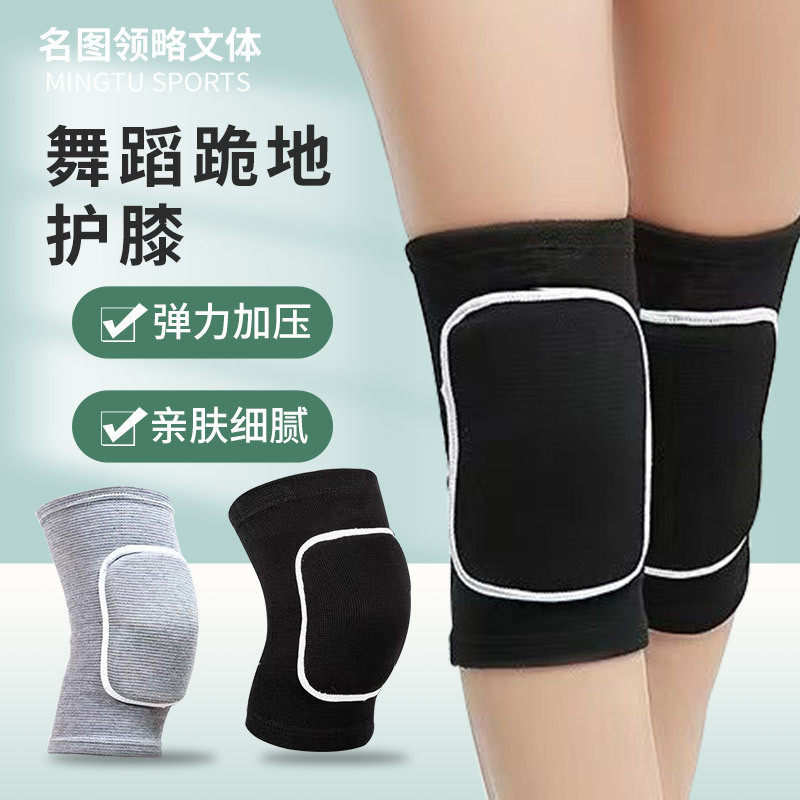 舞蹈海绵护膝排球舞蹈跪地防碰撞练功运动护膝儿童海绵加厚护膝,运动/瑜伽/健身/球迷用品,运动护膝/髌骨带,淘宝优惠券,粉丝福利购,淘宝优惠卷