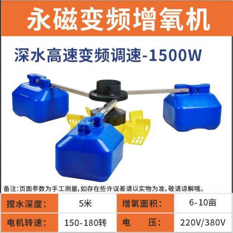 鱼塘增氧机380v220v变频增氧机鱼塘养鱼电机三相叶轮式电包邮批发,畜牧/养殖物资,渔业用具,淘宝优惠券,粉丝福利购,淘宝优惠卷