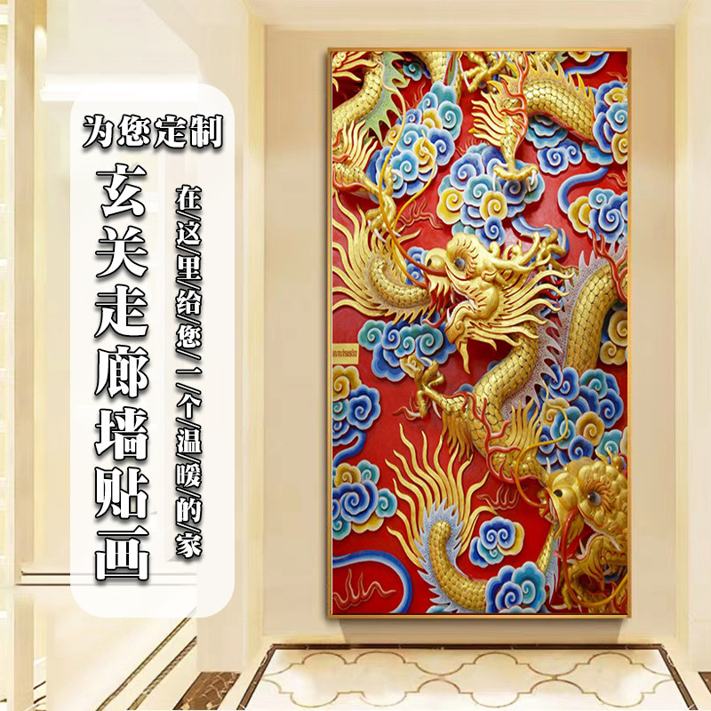 进门玄关贴画自粘中式壁画3d立体装饰走廊过道墙面门贴纸墙贴竖版图片