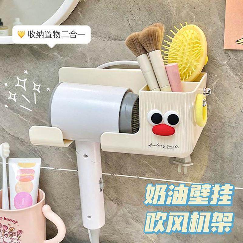 收纳挂架电吹风机风筒浴室免打孔可爱置物架卫生间懒人支架壁挂式,家庭/个人清洁工具,吹风机置物架,淘宝优惠券,粉丝福利购,淘宝优惠卷