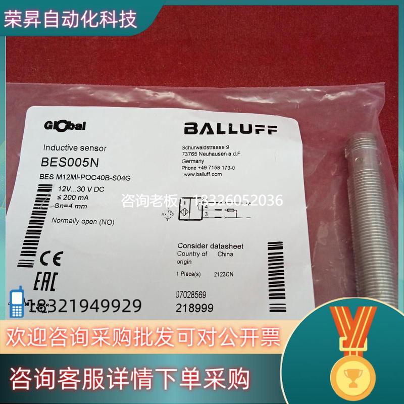 拍前询价现货全新原装巴鲁夫传感器BES M12MI-POC40B-S议价