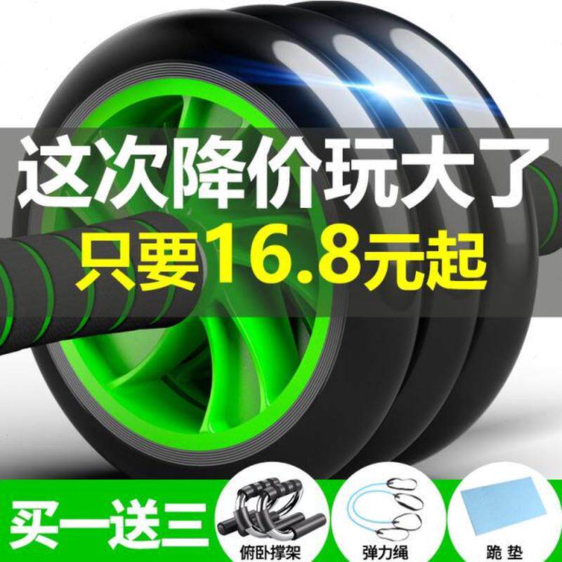 高档滑轮材健腹轮男士训练器减肚腹肌轮健身器女士收腹器z09家用2