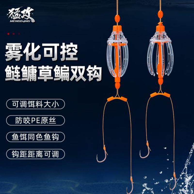 猛攻变鲢鳙钓组成品笼水怪钓笼浮钓鲢鳙饵鱼钩绑好子线手竿钩双量,户外/登山/野营/旅行用品,鱼钩,淘宝优惠券,粉丝福利购,淘宝优惠卷