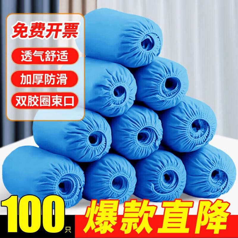 一次性加厚PP印花无纺布全筋防滑防尘鞋套底部橡筋裸筋pp轮胎鞋套