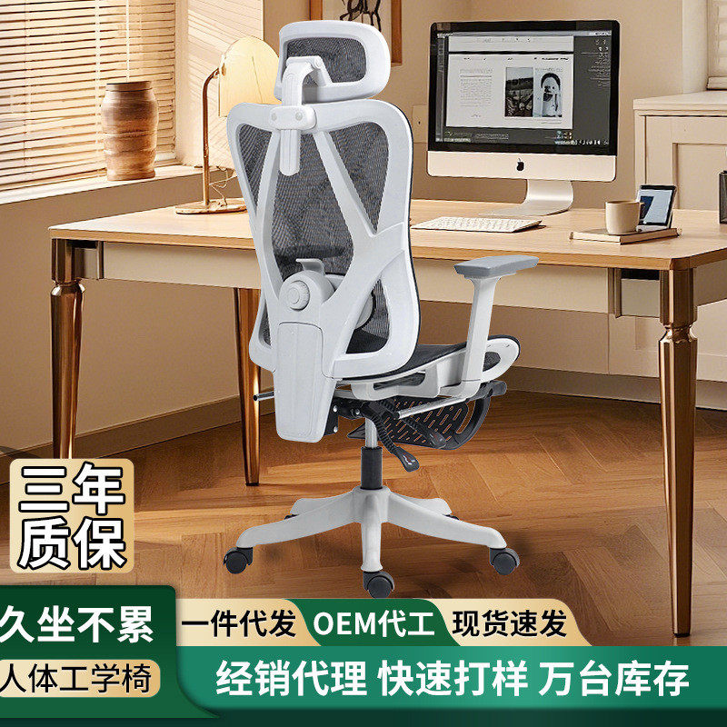 泰畅办公椅久坐舒适电脑椅人体工学椅子网椅休闲工程学椅子旋转椅,商业/办公家具,办公电脑椅/职员椅,淘宝优惠券,粉丝福利购,淘宝优惠卷