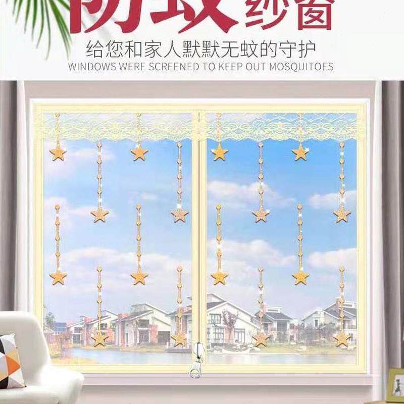 魔术贴装隐形窗户夏季纱网自粘式用门帘窗纱网防蚊纱窗自沙窗网