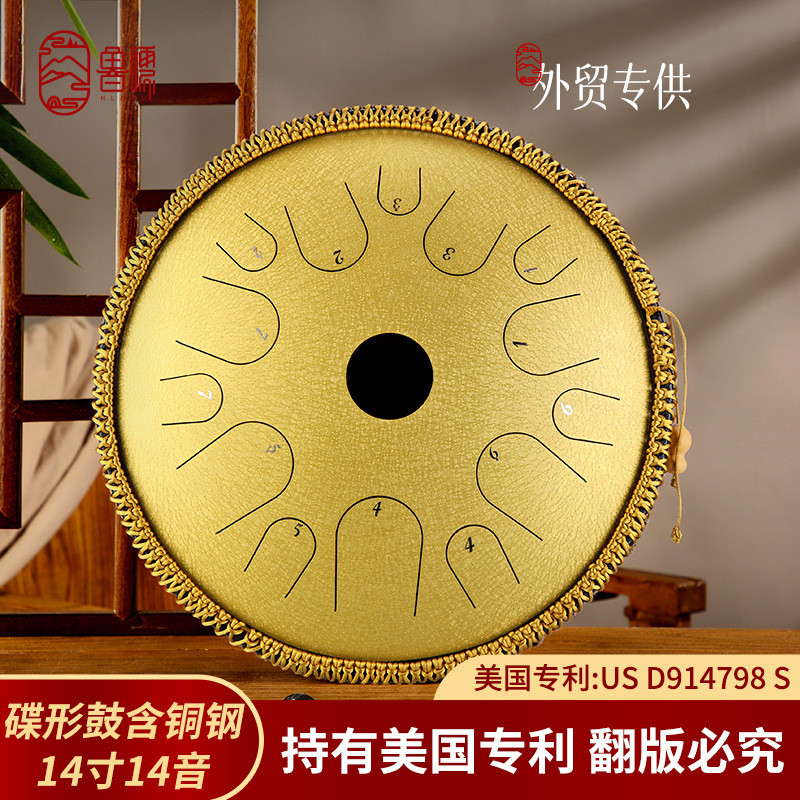 【鲁儒线下A类含铜钢】新款14音空灵鼓14寸蝶形色空鼓钢舌鼓乐器