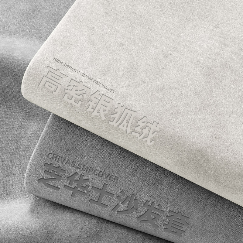 芝华士沙发套罩全包加厚弹力四季通用电动芝华仕头等舱功能沙发套