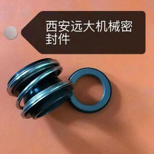 水封 水泵密封109 MG1 机械密封件 MG2