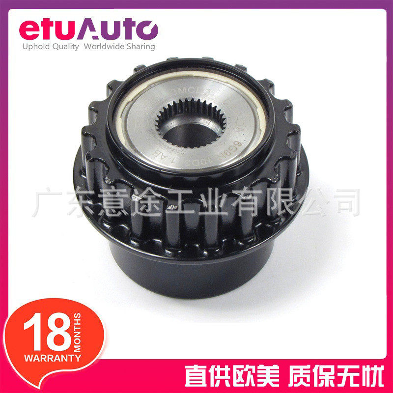 适用于路虎神行者2 汽车发电机齿轮 LR025968 LR001470,基础建材,钥匙胚,淘宝优惠券,粉丝福利购,淘宝优惠卷