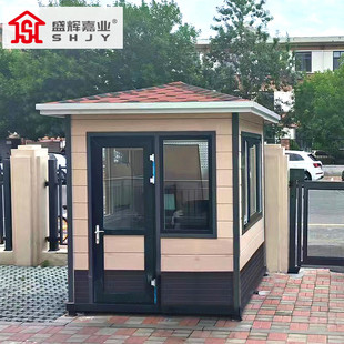 盛辉嘉业小区门口值班室停车场保安站岗收费亭成品门卫岗亭房厂家