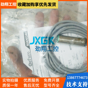 hs2 p3传感器 q08 p02 接近hs p01 n02 n01 hs3