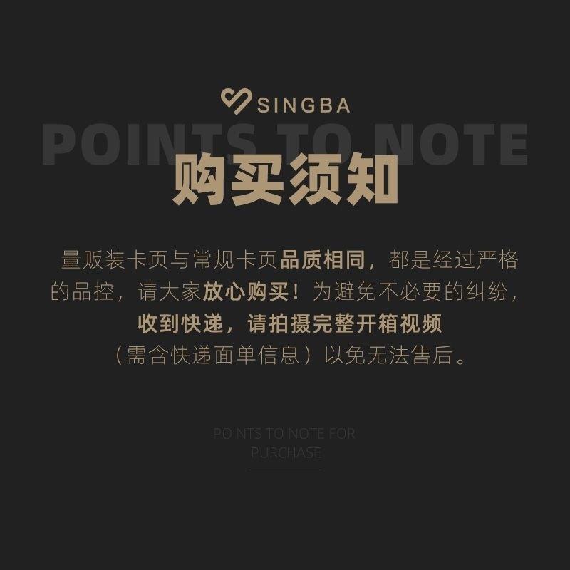 SINGBA量贩超L透哑光内页卡页寸紧凑型四收纳卡册3小卡九宫格替芯