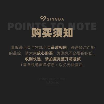 SINGBA量贩超L透哑光内页卡页寸紧凑型四收纳卡册3小卡九宫格替芯