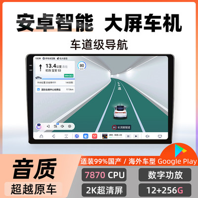 掌讯中控大屏安卓导航主机鼎微7862S八核9寸10寸carplay车机海外