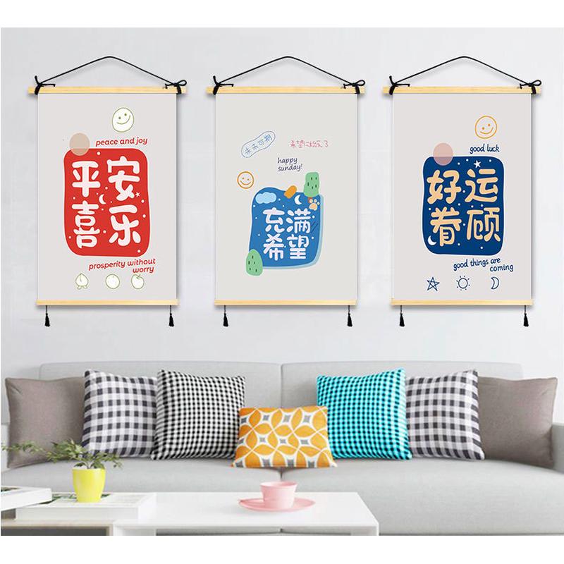 墙画儿童房卡通入户玄关装饰画免打孔布艺挂画走廊过道壁画背景墙图片