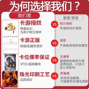 卡游哪咤之魔童鬧海斗天包第二彈哪吒卡片一整盒收藏靈焰卡牌 正版