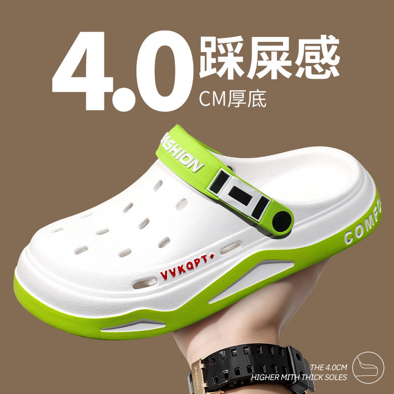 踩屎感洞洞鞋男款夏季外穿2024新款包头运动外穿厚底防滑凉鞋男,流行男鞋,洞洞鞋,淘宝优惠券,粉丝福利购,淘宝优惠卷