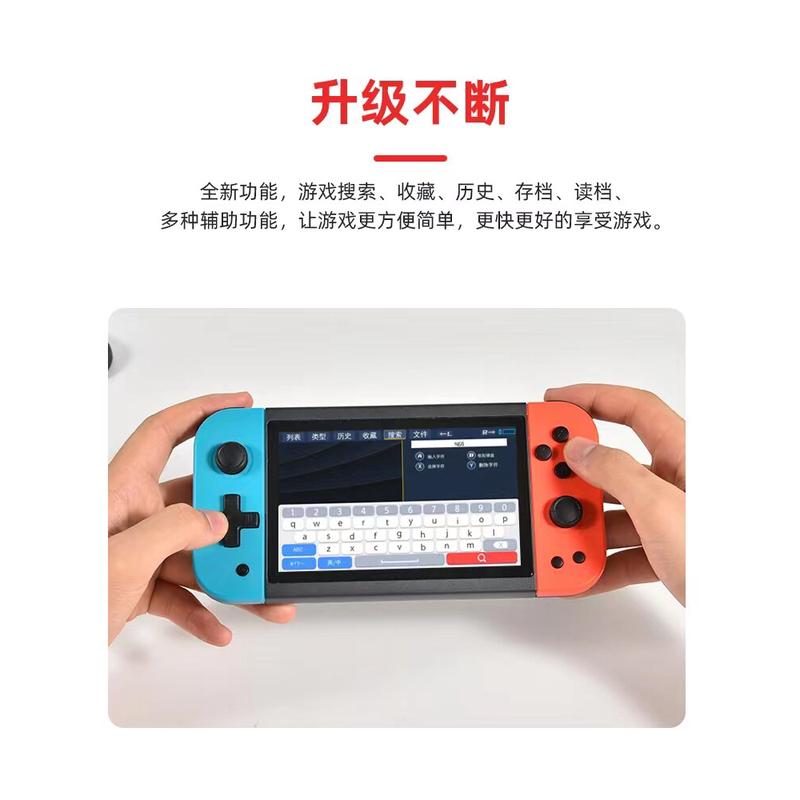 霸王小子游戏机开源掌机双人无线手柄2023新IPS屏高清连电视电脑