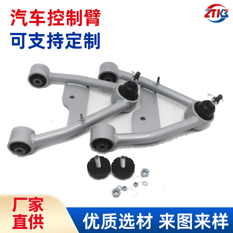 适用于GM*CSilverado150007-146-Lug2WD4WD汽车改装控制臂