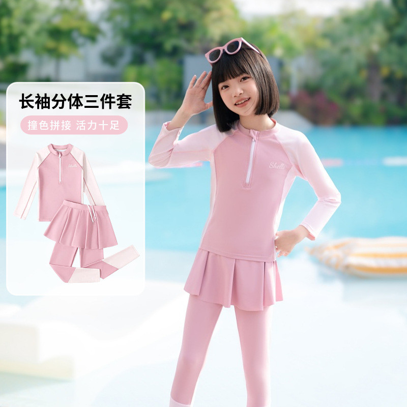 儿童泳衣女孩分体长袖长裤2025新款中大女小童青少年学生保守套装
