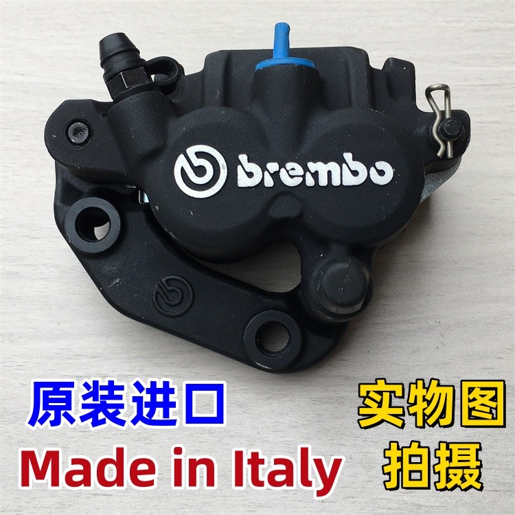 布雷博BREMBO适用春风ZEEHO极核AE8 AE8＋AE8S＋前刹车泵碟皮卡钳