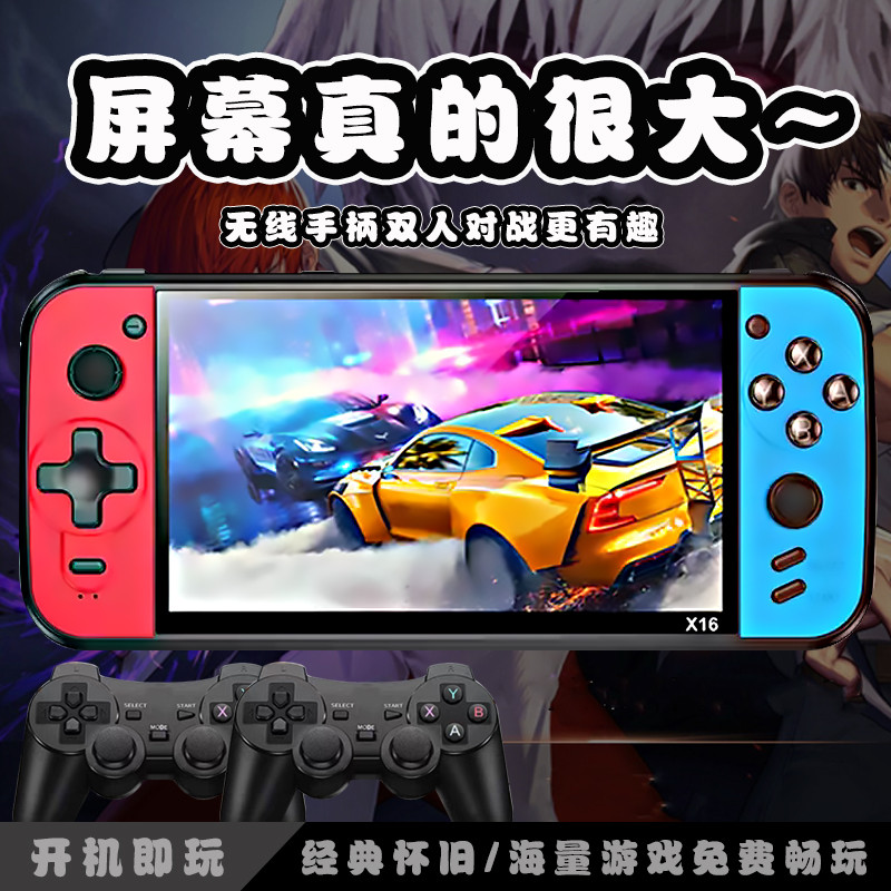 掌上游戏机掌机街机双人摇杆怀旧老式fc连电视2025新款儿童小学生