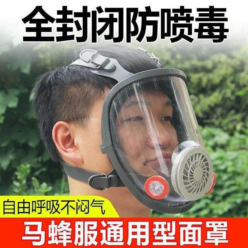 面具养蜂透明面罩专用喷毒防护面罩马蜂配件马蜂服防防马蜂服胡蜂,畜牧/养殖物资,防蜂衣/防蜂帽/马蜂服,淘宝优惠券,粉丝福利购,淘宝优惠卷