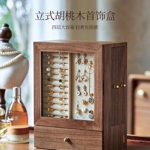 国风高档礼物节五金首饰盒收纳盒新款2024胡桃木精致新婚礼物女神