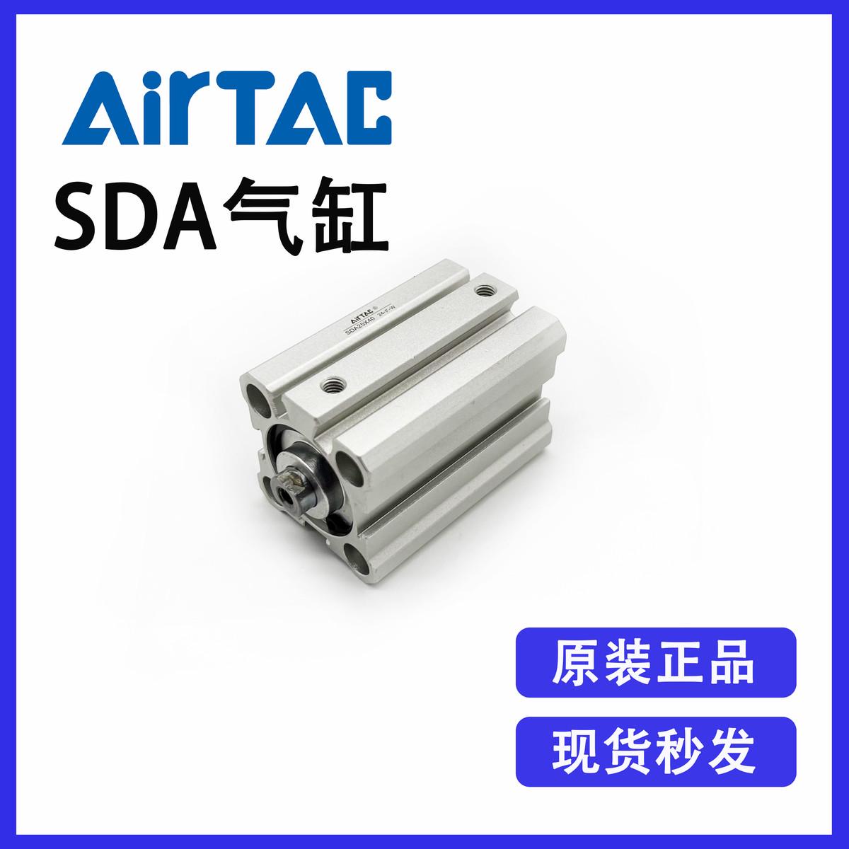 原装亚德客 SDA50X65 SDA50X65B SDA50X65S SDA50X65SB 超薄气缸