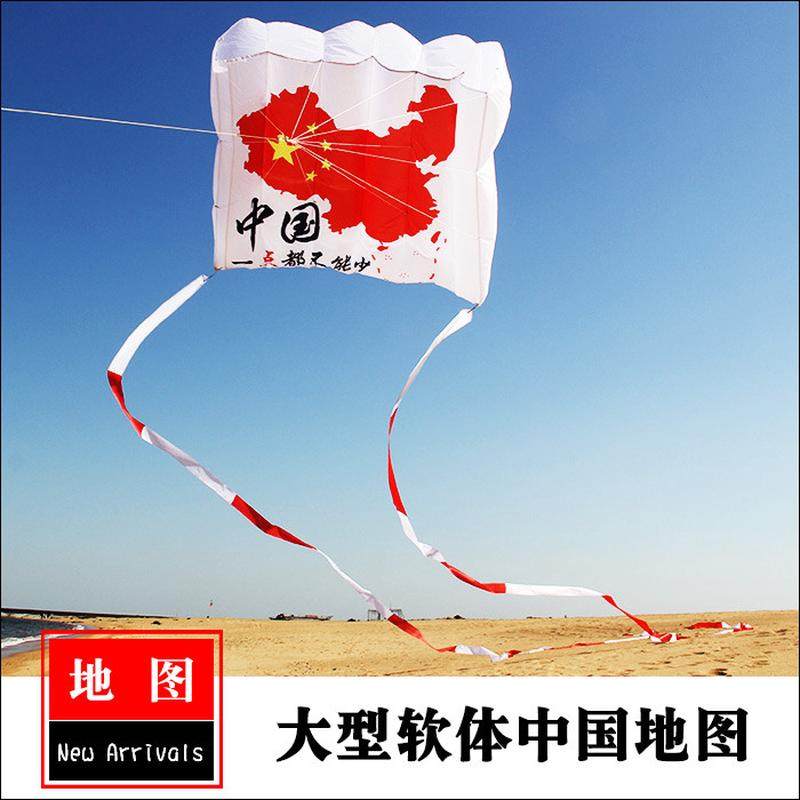 新品潍坊风筝长尾大型成人软体抗风好飞中国地图爱国风筝线轮,运动/瑜伽/健身/球迷用品,风筝,淘宝优惠券,粉丝福利购,淘宝优惠卷