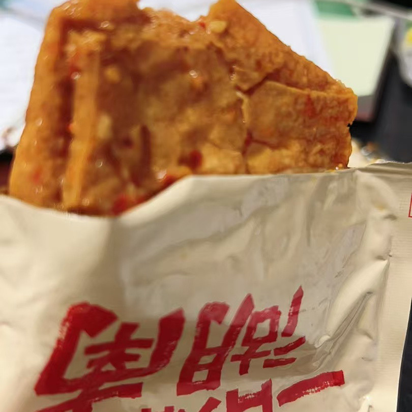 黑色经典老长沙捞汁豆腐香辣味虎皮豆干湖南特产休闲即食小吃零食