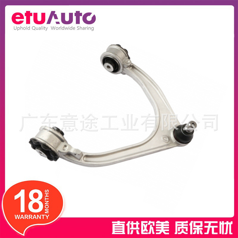 适用捷豹路虎揽胜摆臂T4A1067LR117884LR090502T4A1010