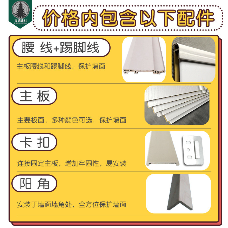 竹木墙裙板pvc欧式防潮宾馆生态木客厅护墙板幼儿园学校墙板墙围