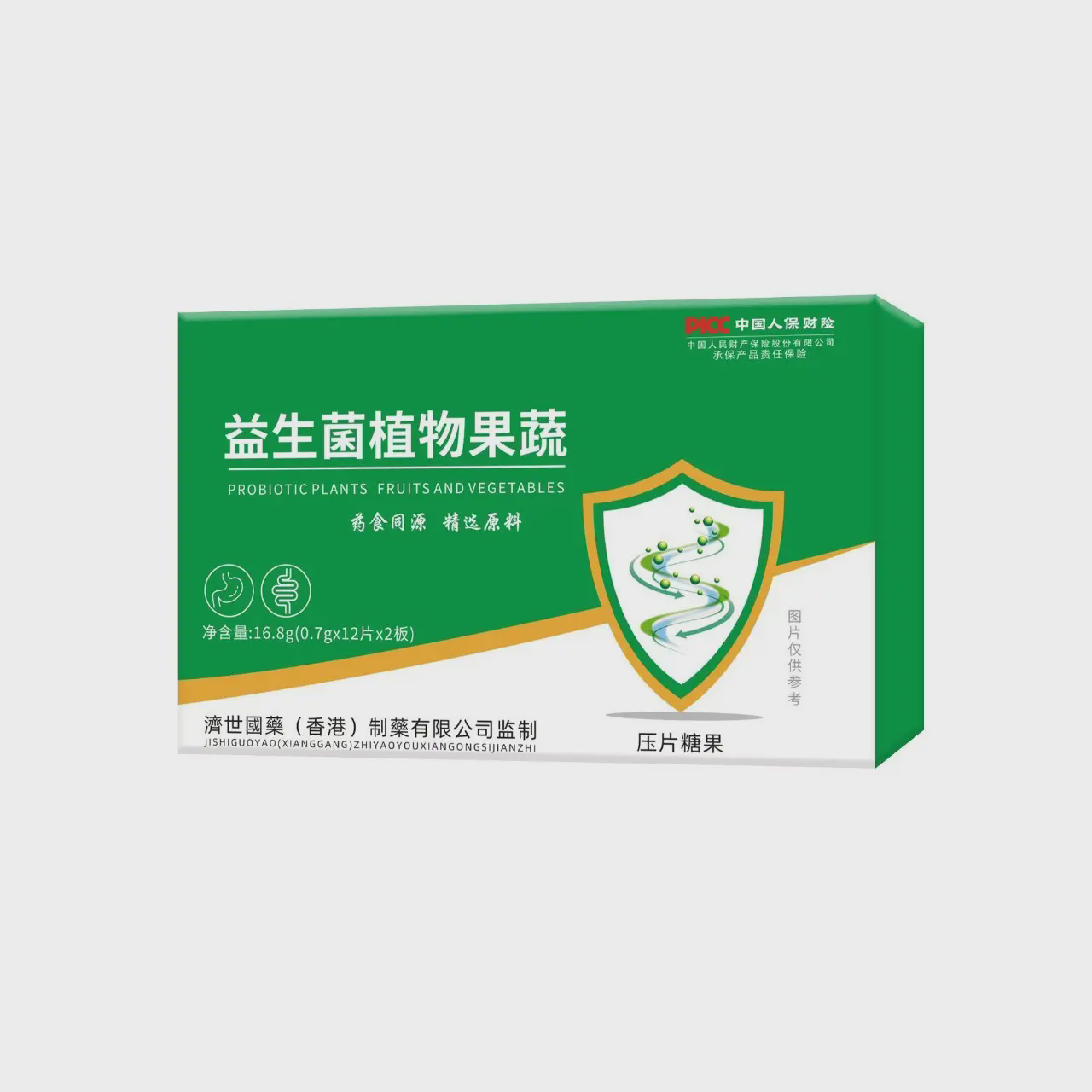 【香港济世国药】益生菌植物果蔬 压片糖果24片
