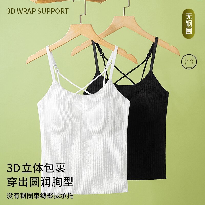 美背长款吊带背心女带胸垫聚拢无钢圈内搭外穿无痕交叉打底内衣女