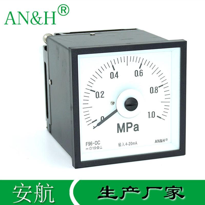 金属壳 F96-DC压力表0-1.0MPa 4-20mA Q96-ZC 51C5-DC 船用仪表