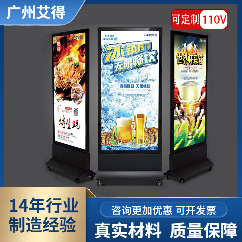 磁吸立式广告灯箱LED单双面移动落地式灯箱广告牌户外防水防风