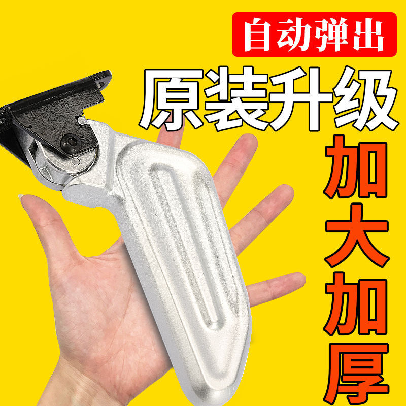 适用小牛N1电动车脚踏脚蹬自动回弹折叠后脚踏搁脚通用配件