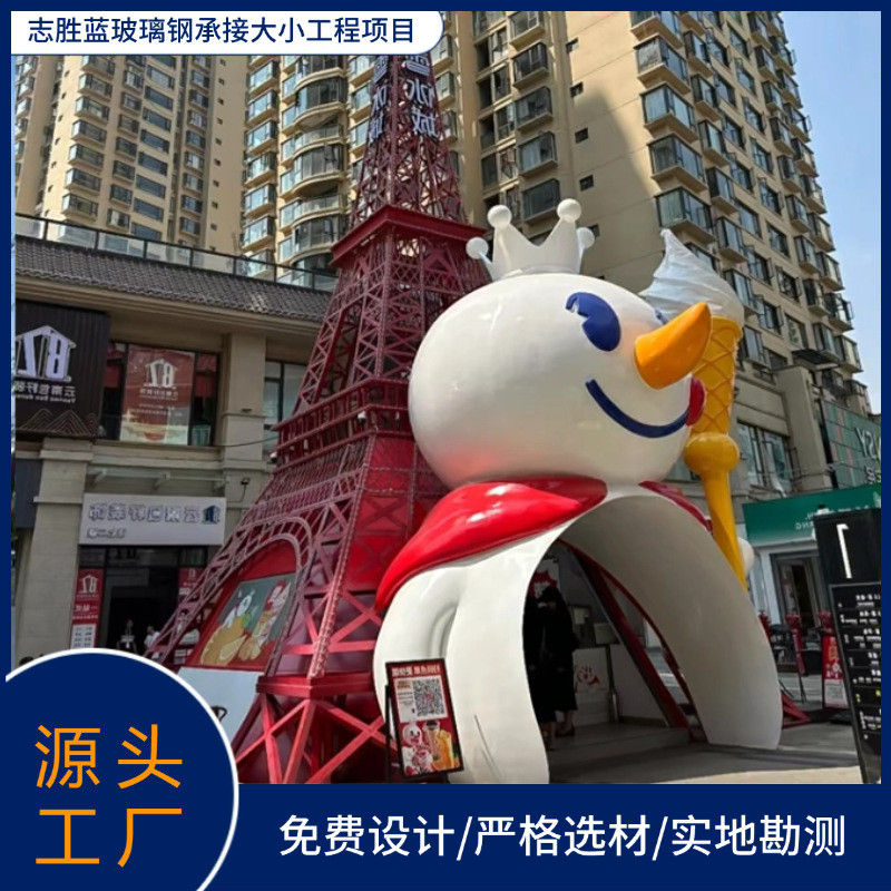 户外玻璃钢大型卡通门头雕塑商场动物主题形象IP景观装饰美陈摆件