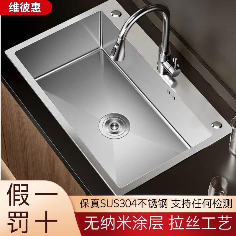 小尺寸厨房水槽大单槽sus304不锈钢加厚洗菜盆5545拉丝本色