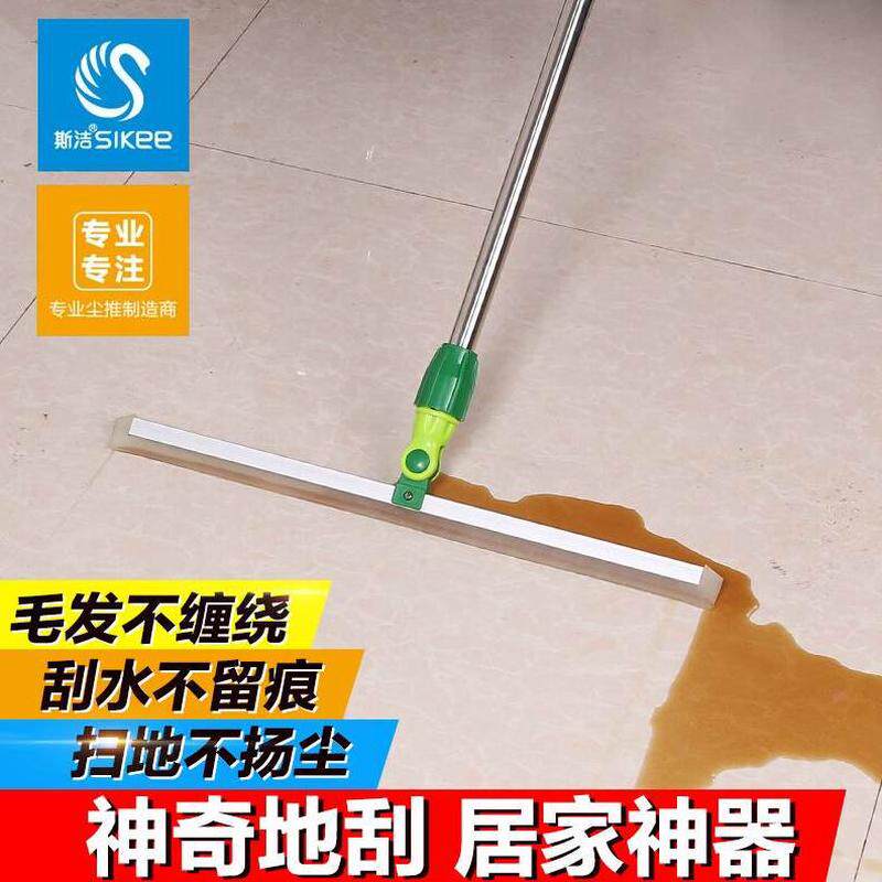 刮水用刮水器卫生间瓷砖浴室木地板神器水伸缩杆硅胶推魔术地刮