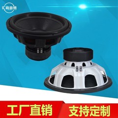 15寸汽车超低音炮无损音质车载75芯双磁大功率超低喇叭单元